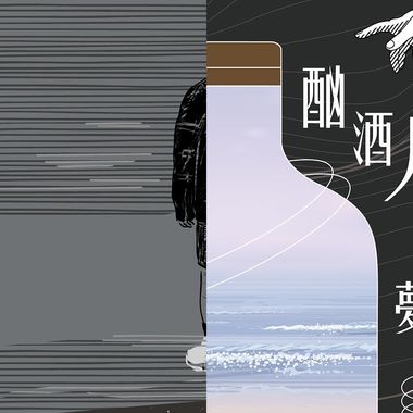 软趴趴男孩