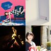 第二层收藏（公开）