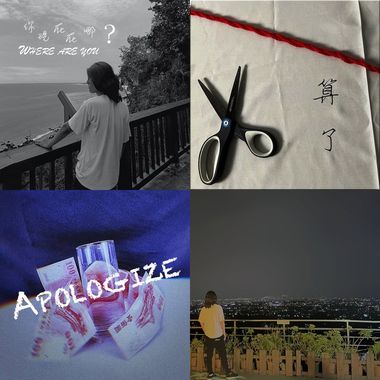 情。绪