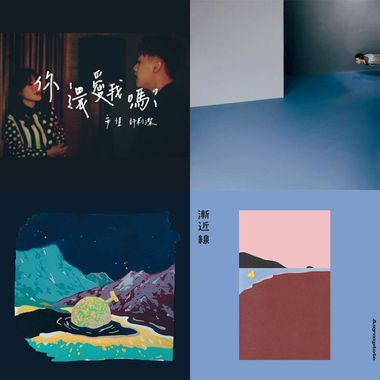 2019 年度歌单