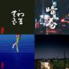 RnB jazz 