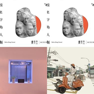 杂单