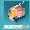 我的歌单 1