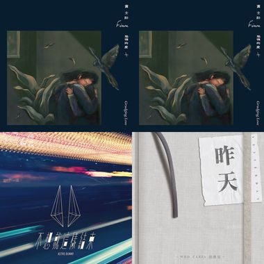 团仔