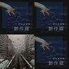 金旋37主题曲