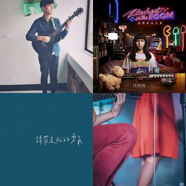 随便听听