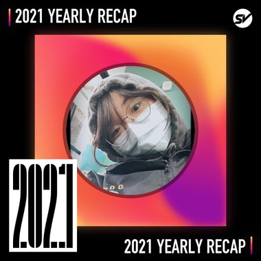 2021 个人年度精选之最
