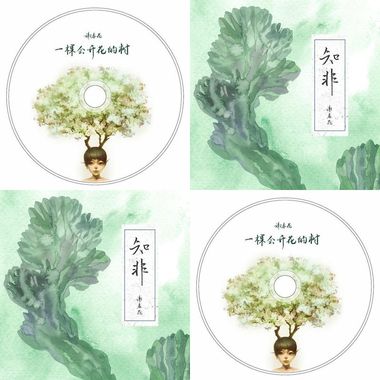 谢春花