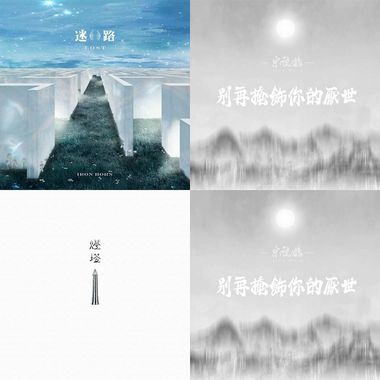 听团