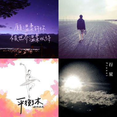 抒情