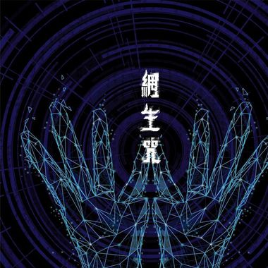 我