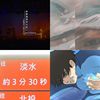 好听