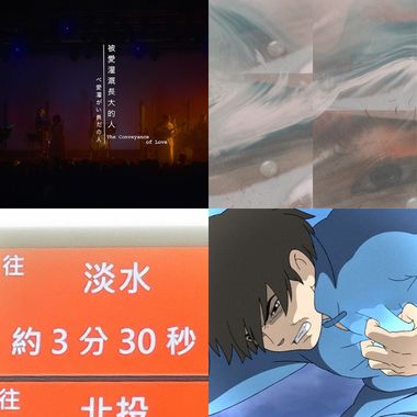 好听