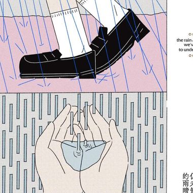 随意