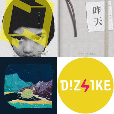 大成