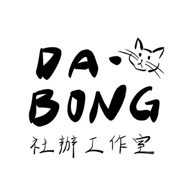 社办工作室