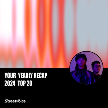 2024 个人年度精选
