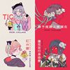 珂拉琪