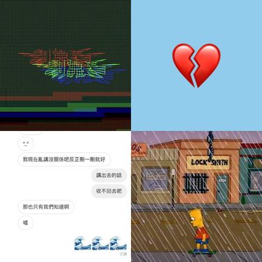 欸欸欸亭谊