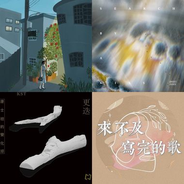 赞喔
