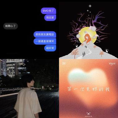 听生听死