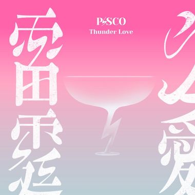 喜欢