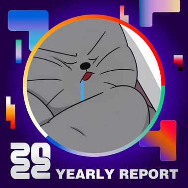 2022 个人年度精选