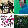 My Playlist  