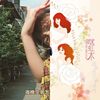 Music-soft
