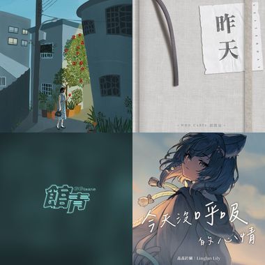 听团