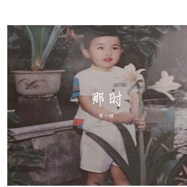 慢歌
