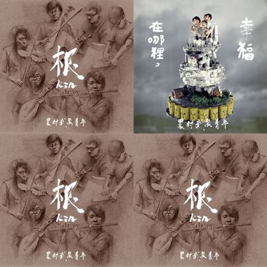 农武