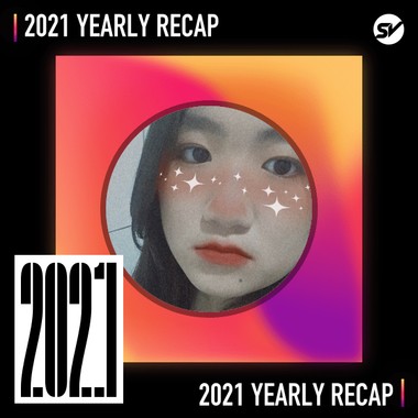 2021 个人年度精选之最