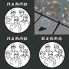 我走指南路