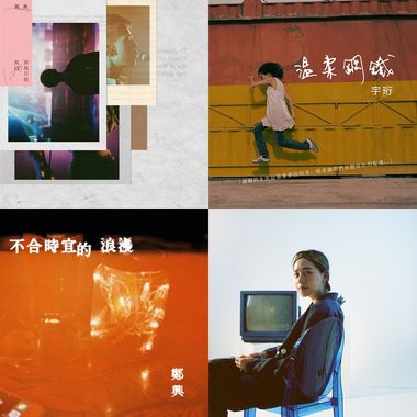 喜欢的