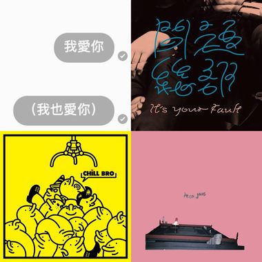 慵懒一整个下午