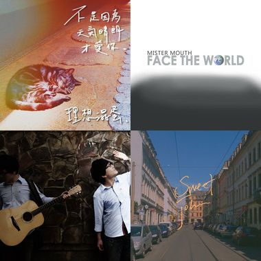 My Playlist