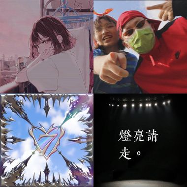轻松公路歌