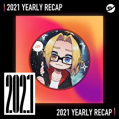 2021 个人年度精选之最