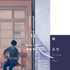 我的歌单  love