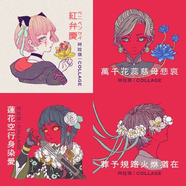我的歌单 1