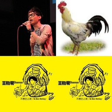 胡子船长 