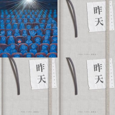 对唱