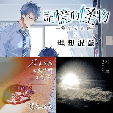爱