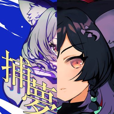 单推