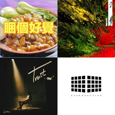 轻轻的