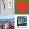 听