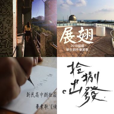 我的歌单 5