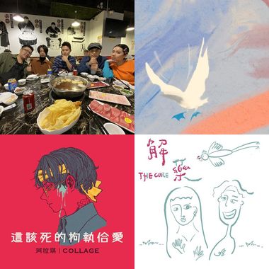我的歌单