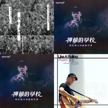 假文青